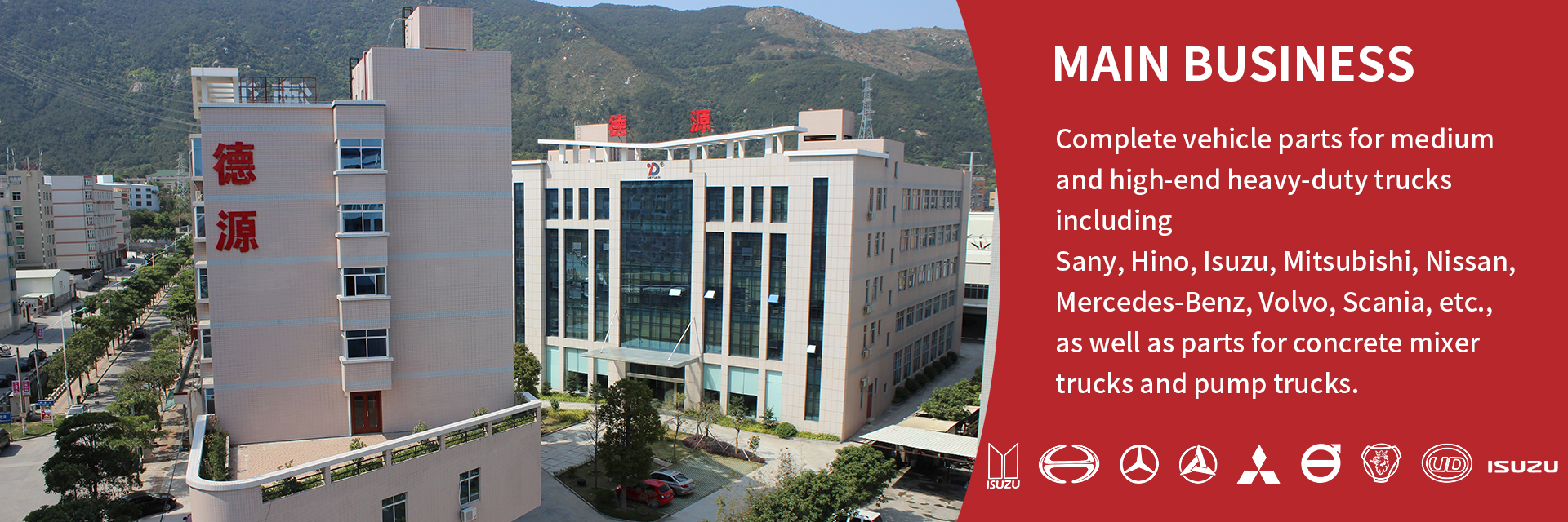 quality Heavy Truck Spare Parts factory